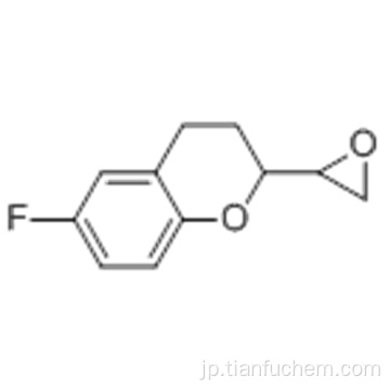 ６−フルオロ−３，４−ジヒドロ−２−オキシラニル−２Ｈ − １−ベンゾピランＣＡＳ ９９１９９−９０−３